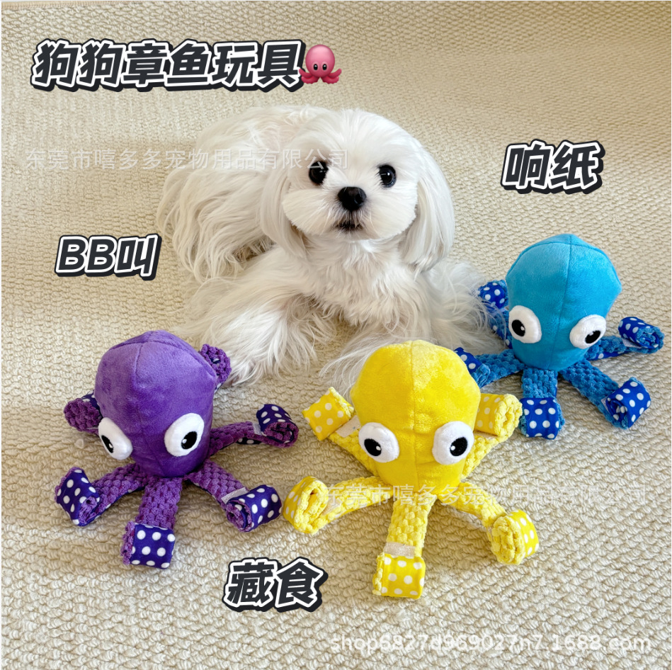 Simulated Plush Octopus Pet Toy That Cannot Be Chewed and Molars, Interactive Dog Toy That Can Be Chewed and Makes Sounds, Universal for Dogs and Cats