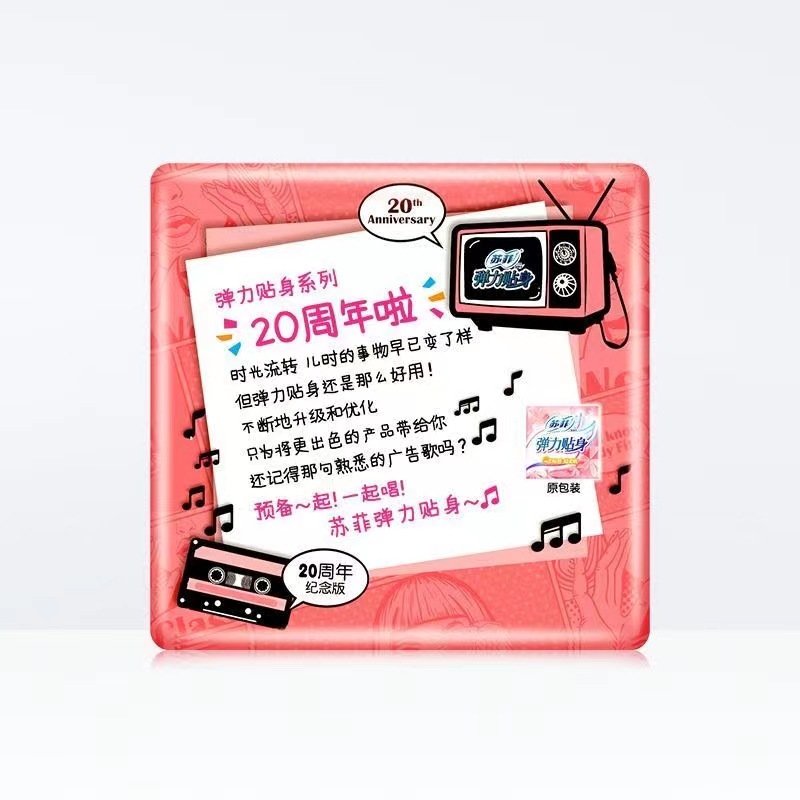 Wholesale distribution of Su.Fei sanitary pads—elastic, close-fitting, soft cotton-feel, slim menstrual pads for daily use, 230mm, 5 pieces.