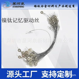 钛及钛合金材;镍及镍合金材;镍合金