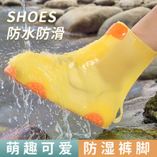 儿童雨鞋套防水防滑男童女童防雨脚套小学生外穿加厚耐磨卡童雨靴