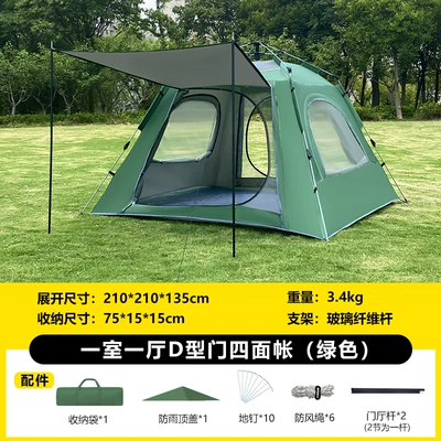 Avtomobil dam çadırları: Quick-Opening Picnic Portable Folding - 3-4-person-luxury-automatic-tent-four-sided-foyer-dark-green-single-tent