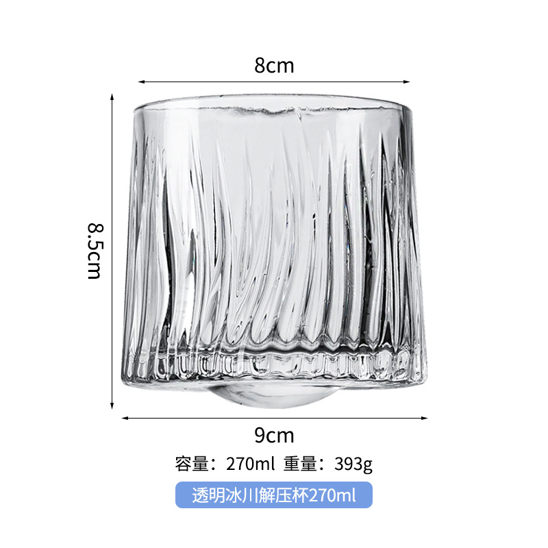 투명 빙하 감압 컵 270ml