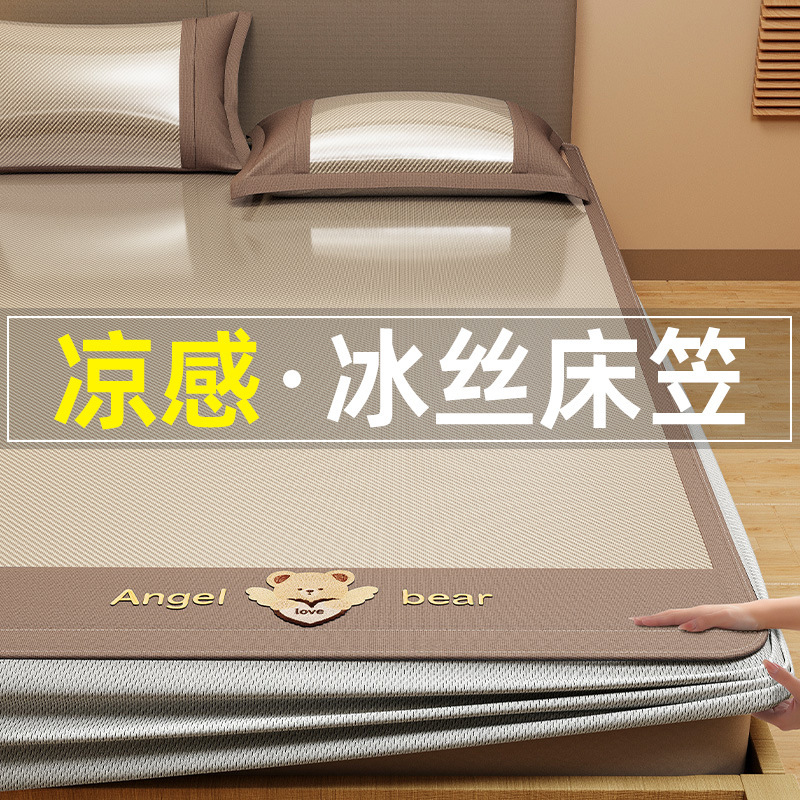 Summer Ice Silk Cooling Mat Bed Cover Model 1.5m Bedspread 2026 New Mattress Protector Summer Cooling Three-Piece Set Summer Ice Silk Cooling Mat Bed Cover Model 1.5m Bedspread 2026 New Mattress Protector Summer Cooling Three-Piece Set
