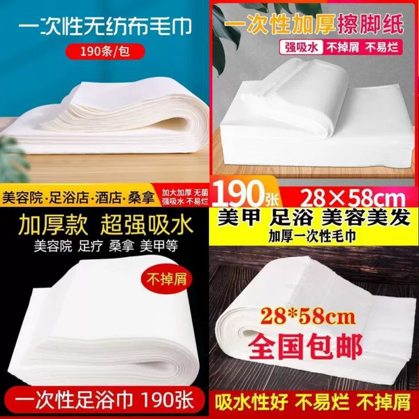 [工厂直销价【23时17分27秒】结束]