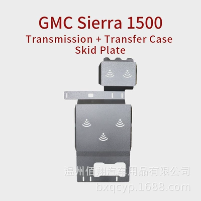 1500 2500 GMC1500 – Underbody protection plate/engine baffle