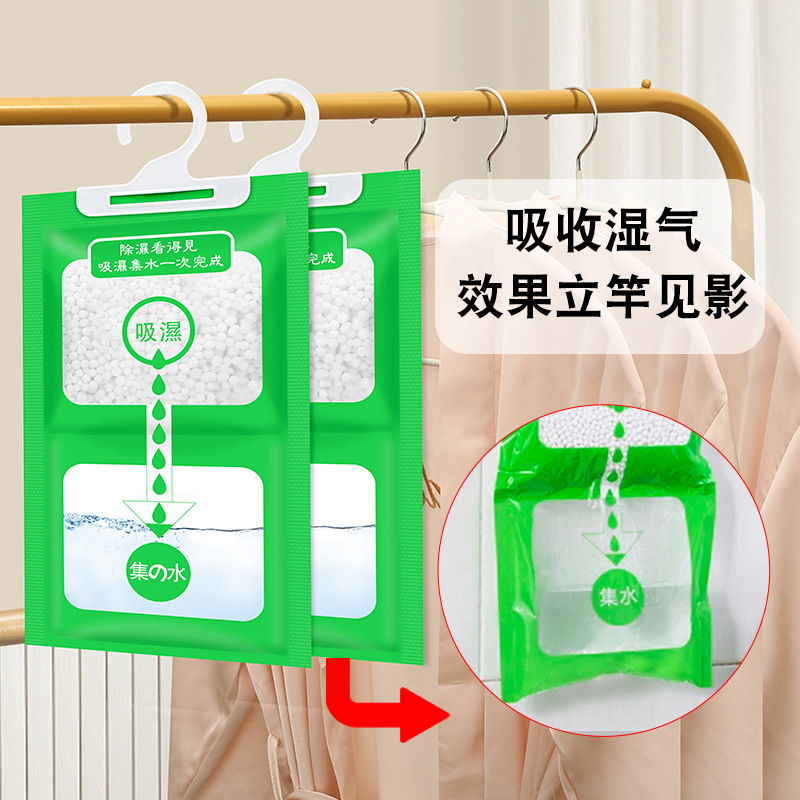 Dehumidification bag wholesale mildew-proof household wardrobe hangable moisture-absorbent bag moisture-proof dehumidifier desiccant factory direct sales