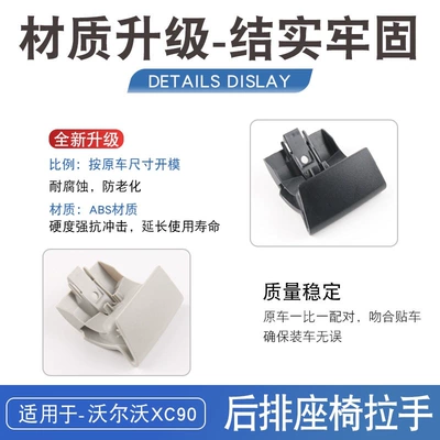 Seat Buckle Handle Opener – Seats and accessories