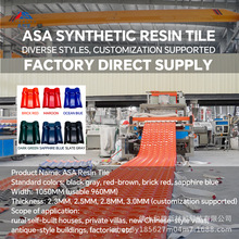 �羳ASA�ϳɘ�֬�߲������������Ƭ2.3mm��Ș�֬��Ƭ