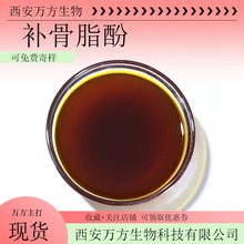 100g�a��֬��98%���yƷԭ���f������F؛����10309-37-2�a��֬��