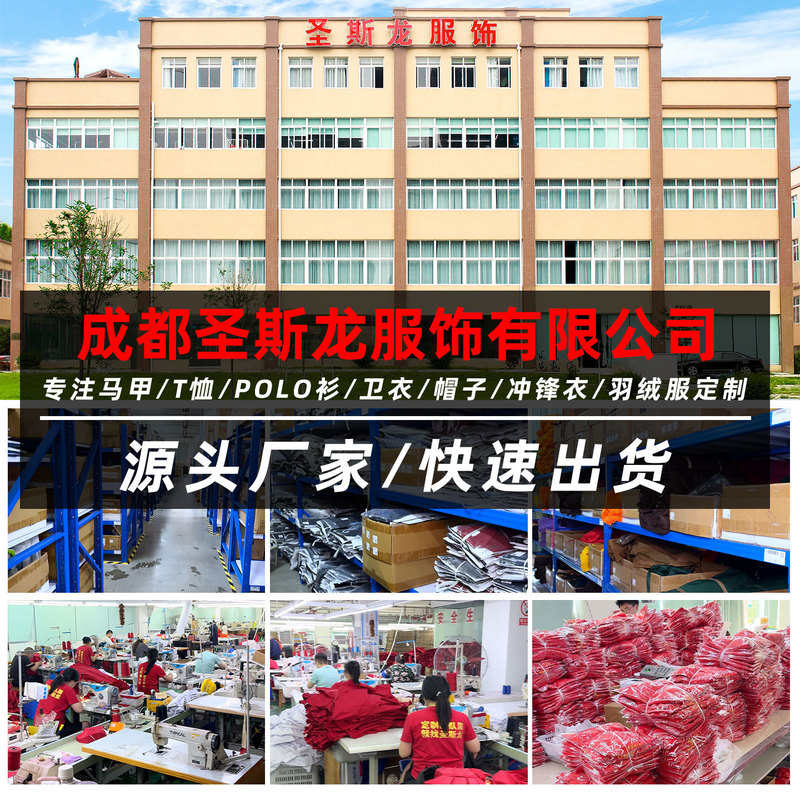 400克超细摇粒绒工作服定制印logo秋冬企业团队活动外套 现货批发|undefined