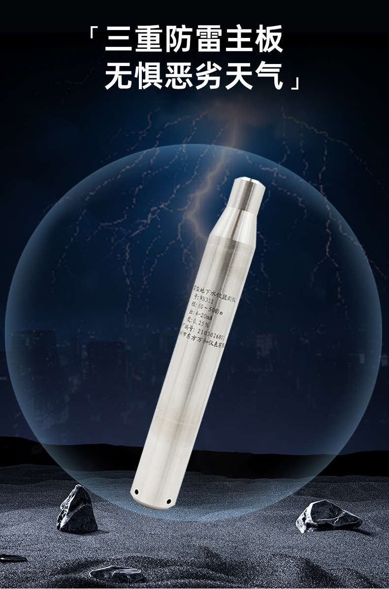 水位自动记录仪 (11).jpg