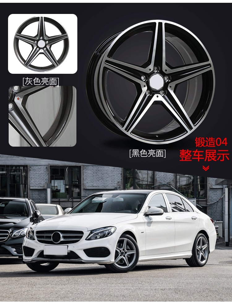 Special Mercedes-Benz Forged Wheel Hub 18 19 20 "C260AMG E300 GLC GLE GLS Modified S and
