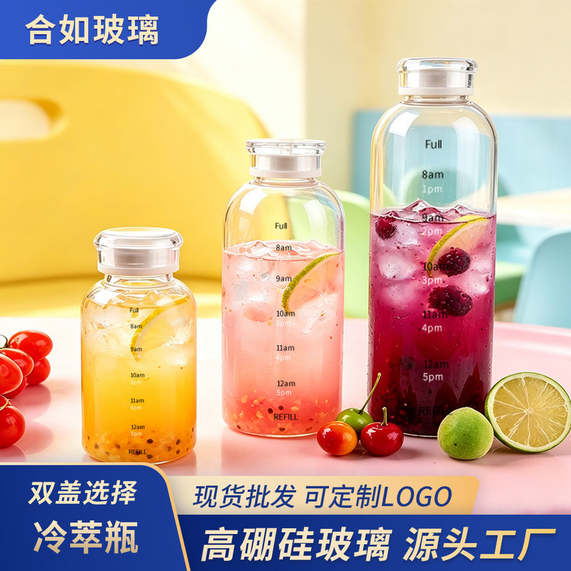 Wholesale in-stock high borosilicate beverage bottles, high-temperature resistant, sealed, with scale markings, food-grade glass water bottles, coffee cold brew bottles