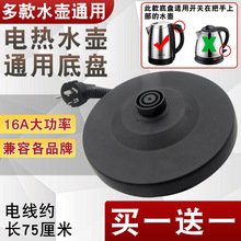 ȫ��늟�ˮ�ص��������ˮ��ͨ�õױP16A���ʎ��Դ�����^���]