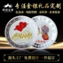 纯金纪念年会定制银币