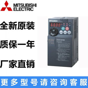 Fr-E720-7.5K-Cht Mitsubishi Fr-E700 Series Economical High-Performance Inverter 7.5Kw