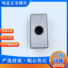 冲压模具标准件LK20-60 定位导向配件支撑键定位块定位器汽车模具