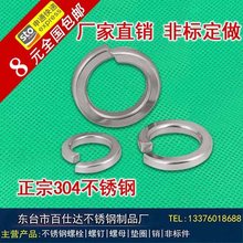 �S��ֱ�N ����GB93 304���P䓏��|�A˾�߽z���ɉ|Ȧ֧�ַǘ�