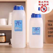 出口塑料PP冷水壶夏季果汁饮料凉水壶耐热装热水饭店餐厅茶饮水壶