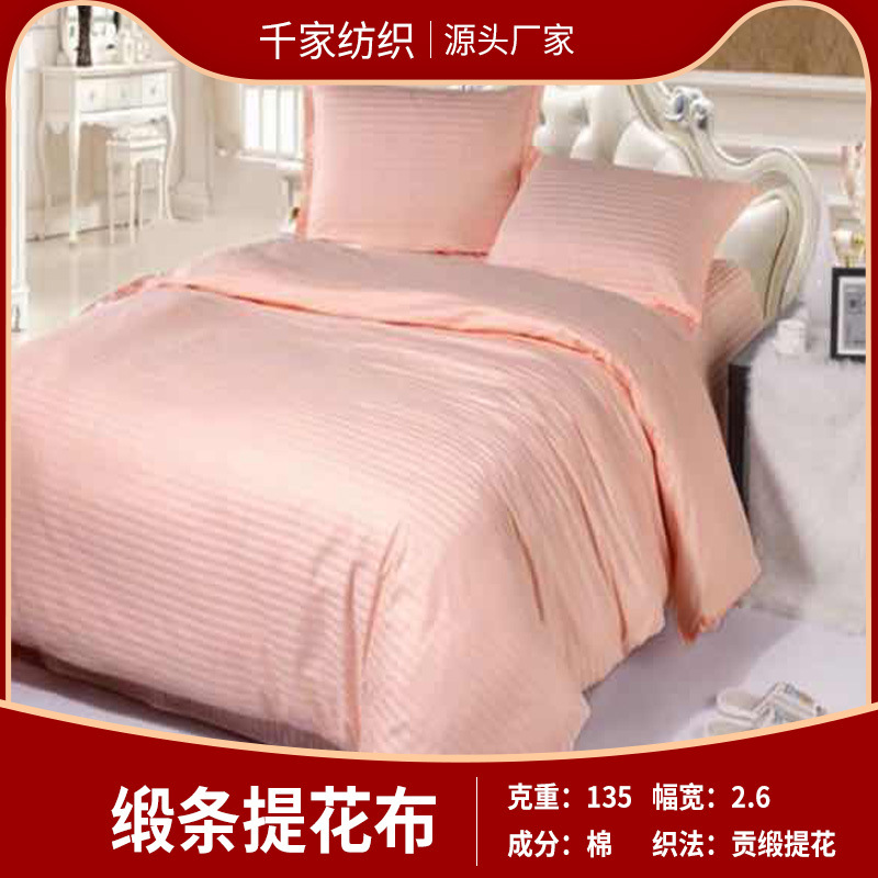 Factory self -operated spot wholesale pure cotton satin cloth…