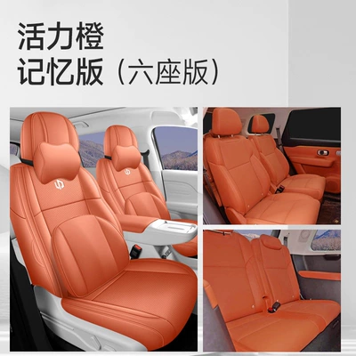 Modelə uyğun (Original) oturacaq örtükləri, 2026 new model, custom-made seat covers - sunset-orange-six-seater-memory-edition-full-coverage-zero-run-c16