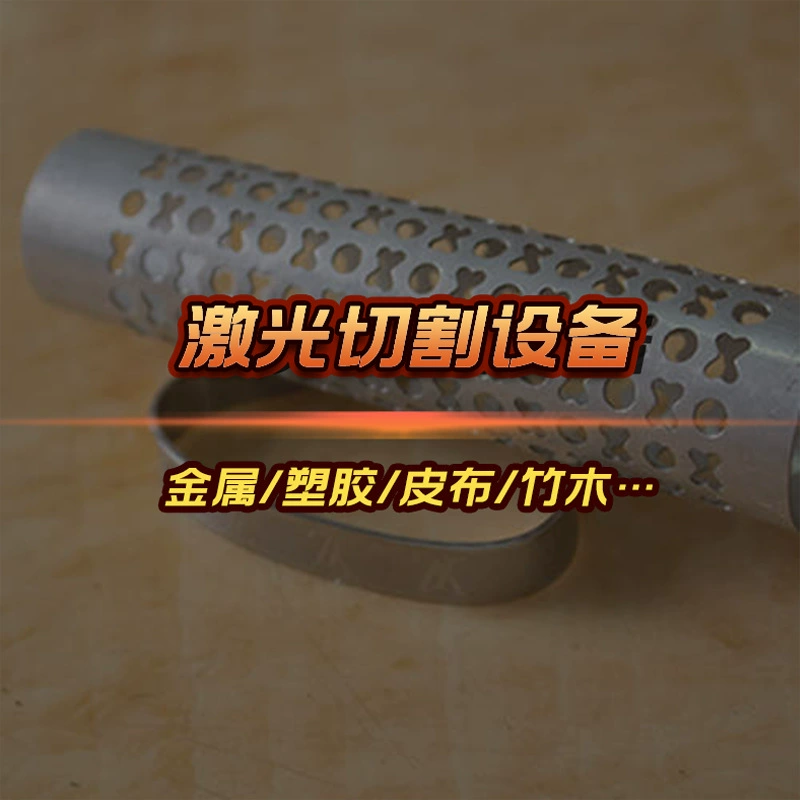 Бытовая машина для лазерной резки с холодным нанесением, эластичная ткань, беспыльная ткань, лазерная машина для резки для глазных наклеек