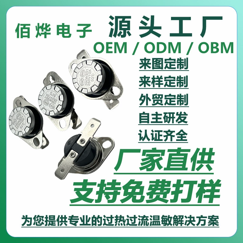 Термостат KSD301 прямого действия от производителя, выключатель контроля температуры для холодильников, термозащита 0-300 градусов.