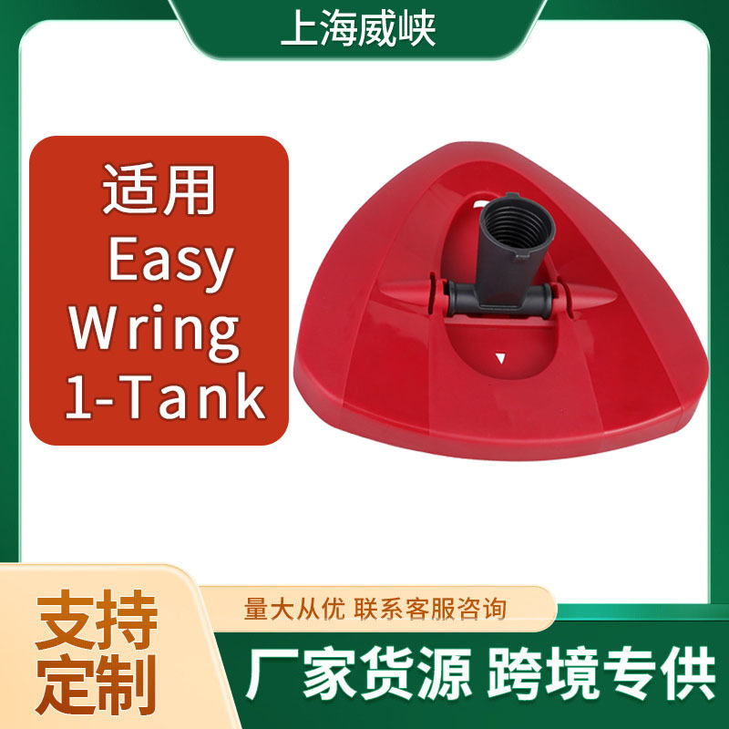 Compatible with O-Ceda Easy Wrin Rotating Mop, Mop Head Cover, Replacement Mop Head Compatible with O-Ceda Easy Wrin Rotating Mop, Mop Head Cover, Replacement Mop Head