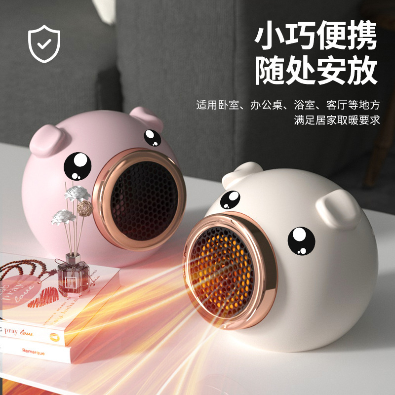 Cross-Border Heater New Model Fan Heater for Home Desktop Mini Electric Heater Energy-Saving Small Office Bathroom Fast Heating