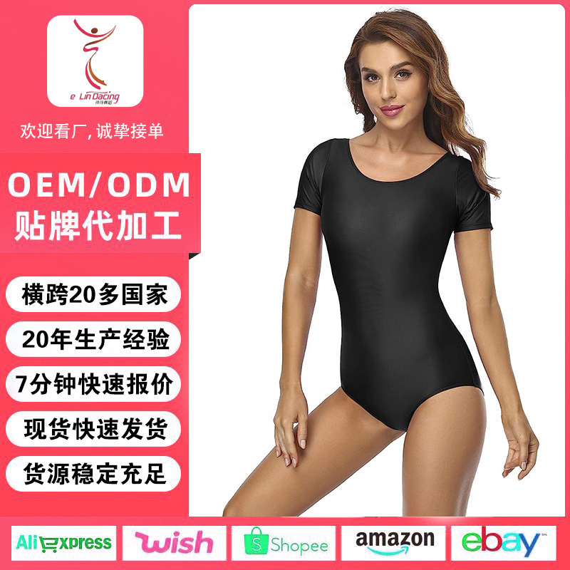 Adult Artistic Gymnastics Leotard Yoga Wear One-Piece Tight-Fitting Silky Glossy Dancewear Half-Top Leotard