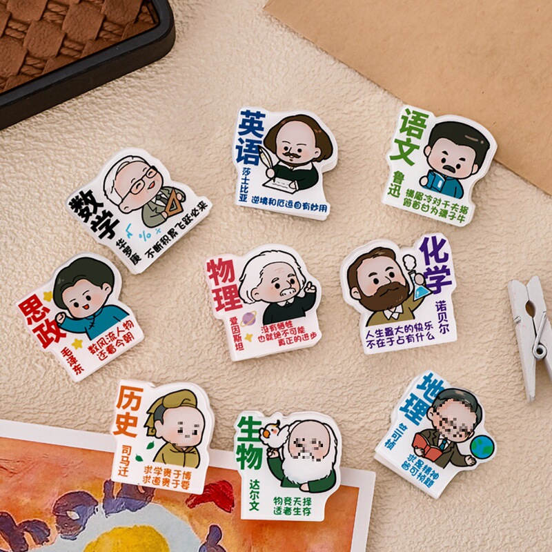 小学生奖励古风礼品实用仪式感文具奖品盲盒初中全班励志开学礼物|undefined