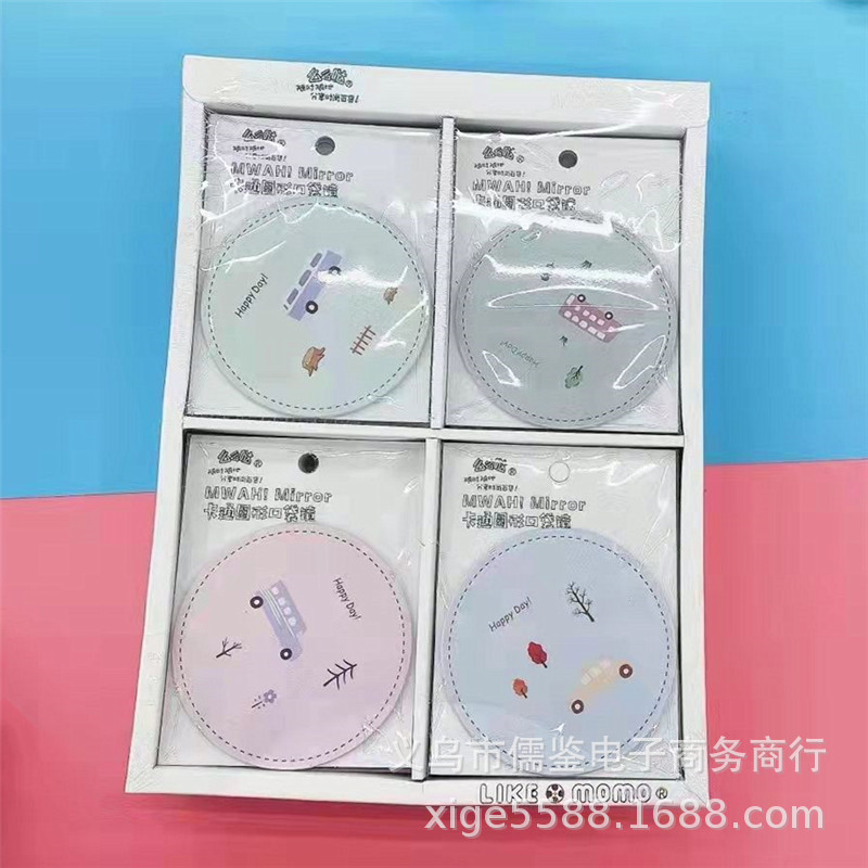 Cartoon cute handheld small mirror