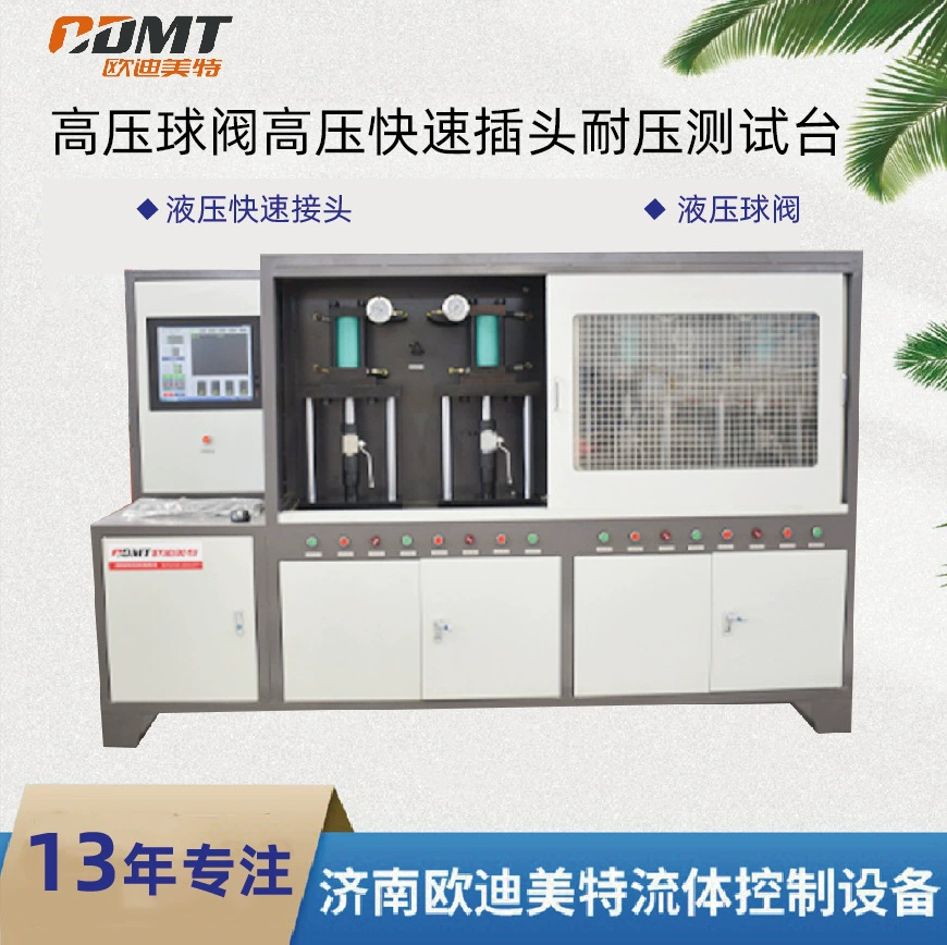 Уплотнения клапанов трубопроводов и другие герметичность испытательная точка утечки универсальное уплотнение Испытательный Стенд 4 станции