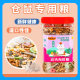 Hamster Food Staple Grain Grain Seafood Fruit and Vegetable Food Rat Food Golden Bear Food Feed Nutrition Snacks Staple Barrel