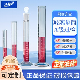 ������Ͳֱ�͎��̶Ȳ�����Ͱ5 10 25 50 100 250 500 1000 2000ml