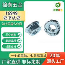 ̼����Ƿ��m��ĸM6X13X5.8��\���X���ɷ��ɾo�̼������ݽz��ĸ