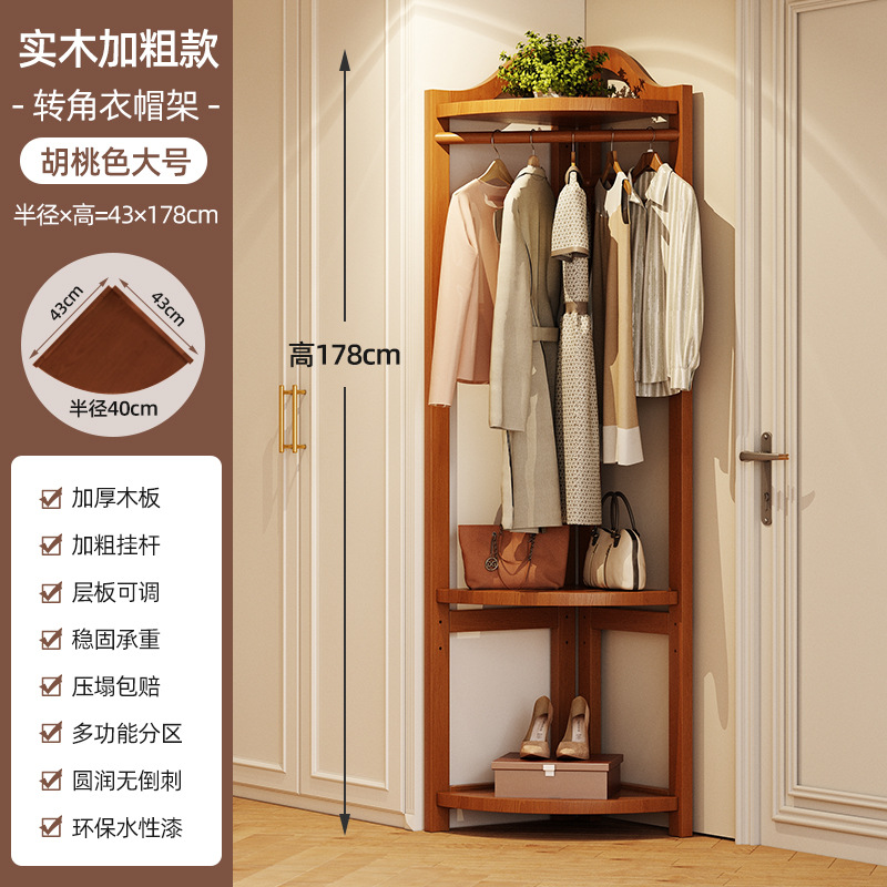 Percha de madera sólida esquina de la pared del dormitorio doméstico estante multifuncional esquina del porche colgar percha de bolsa colgar nuevo tipo