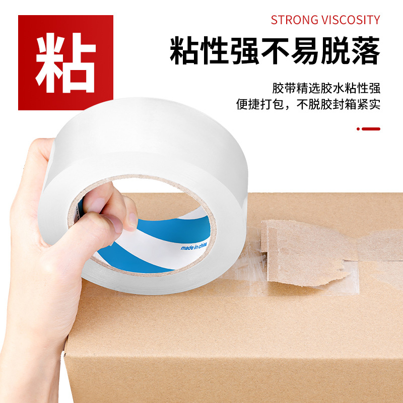 Cinta de sellado ventas directas de fábrica gran cantidad en stock al por mayor fuerte cinta adhesiva amarilla logística embalaje papel adhesivo cinta transparente