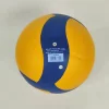 Волейбол PU V300W