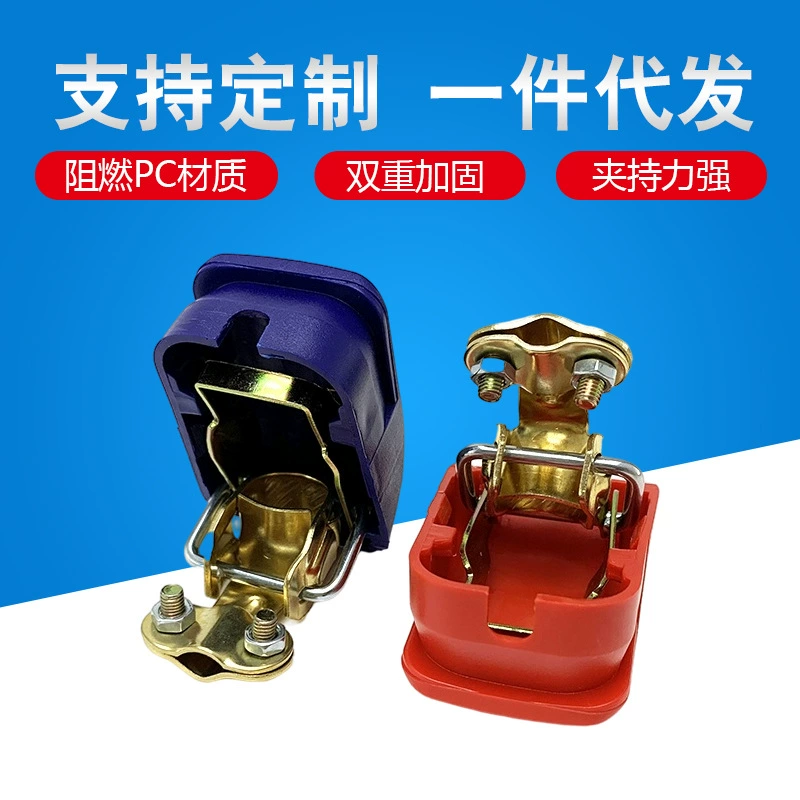 Оптовая Продажа с фабрики автомобильный аккумулятор зажим свайная головка быстрый разъем аккумулятора отрицательный выключатель питания клемма аккумулятора