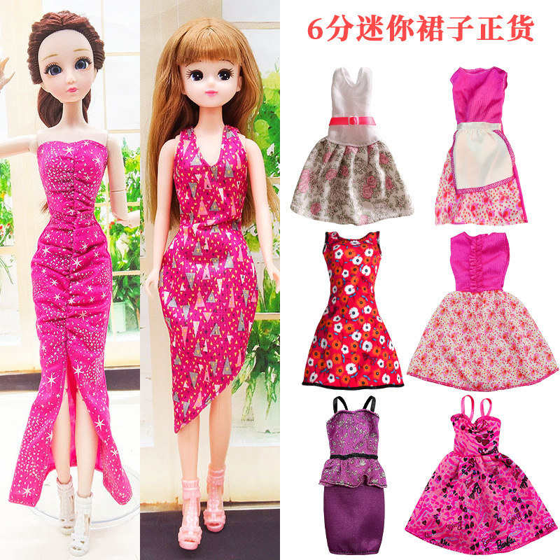 Doll Dress-Up Clothes Mini Skirt Clothing Toys 6 Points Height 29cm 11.5inch Regular Bulk Clothes