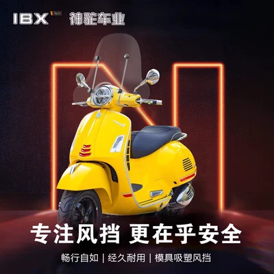 Windscreen Windshield Heightening | Motorcycle front windshield - 29cm-small-new-style-folded-gts-ash