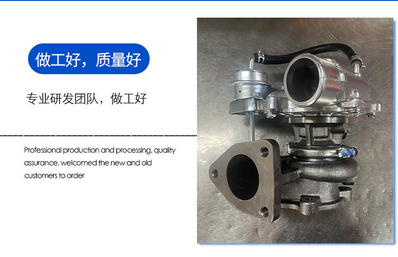 Ct1617201-30120 Three-Point One-Line Turbocharger 2.5 D4D Automobile and Motorcycle Engine System Factory Supply
