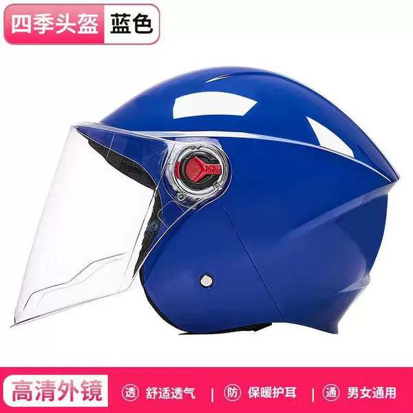 Fashionable ear protection (blue) + no scarf + anti-fog lenses