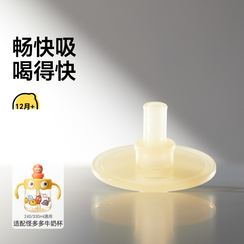 우유컵 노즐 25종