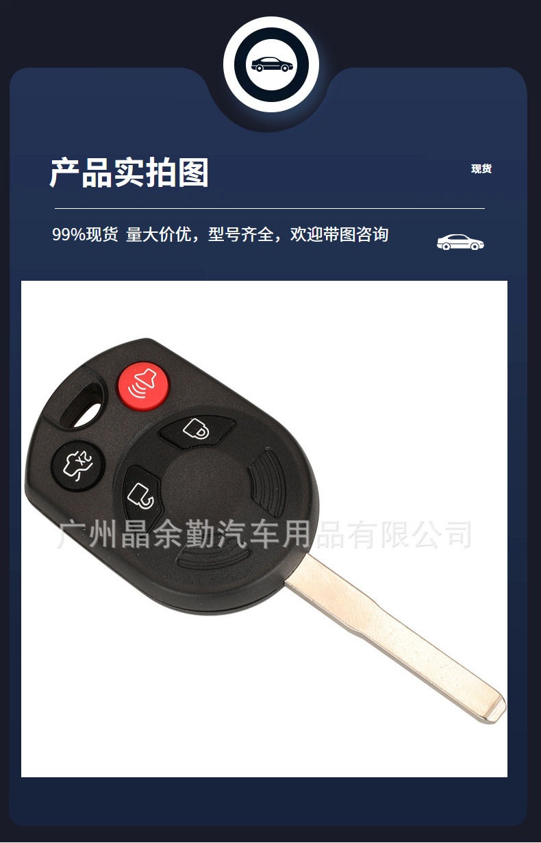 OUCD6000022 suitable for Ford Lincoln Mazda car key remote control 315/433 frequency 4D63 chip