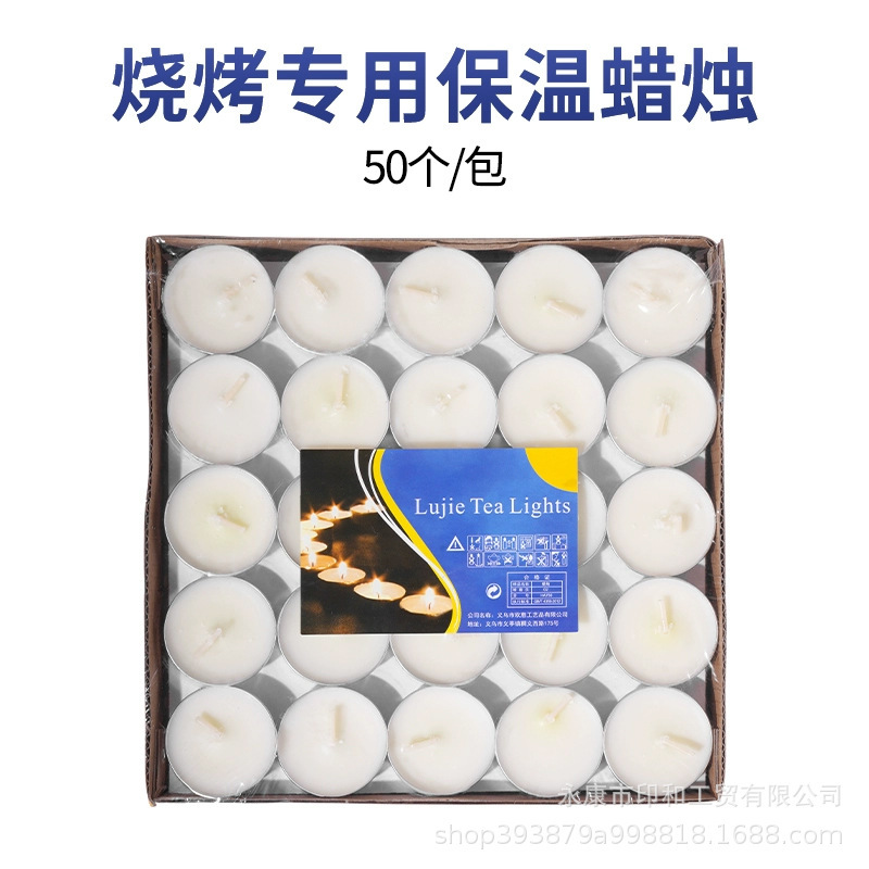 烧烤保温炉保温盘商用家用烧烤店吸油纸餐厅蜡烛酒精烤串加热炉子|undefined