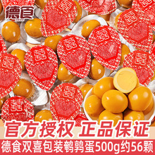 ��ʳ�g����ϲ��500gɢ�b�Y��cϲ�°��ֶYʳƷС���b�u��С����ʳ
