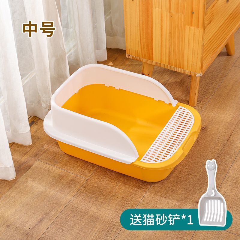 M사이즈 42CM [노란색과 흰색] + 무료 삽