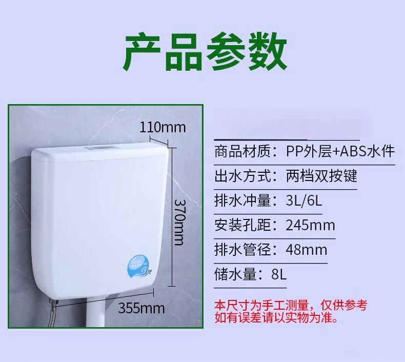 Flushing tank, household bathroom toilet water tank accessories, flush toilet, squat toilet, seat toilet, energy-saving flushing tank, wall-mounted undefined